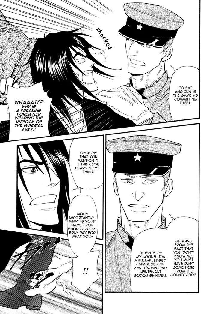 Iro Otoko Chapter 18 page 2 - 