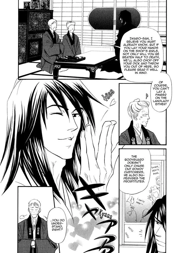Iro Otoko Chapter 18 page 11 - 