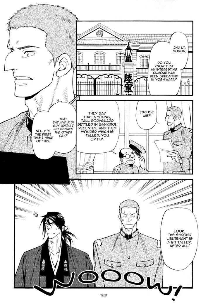 Iro Otoko Chapter 18 page 12 - 