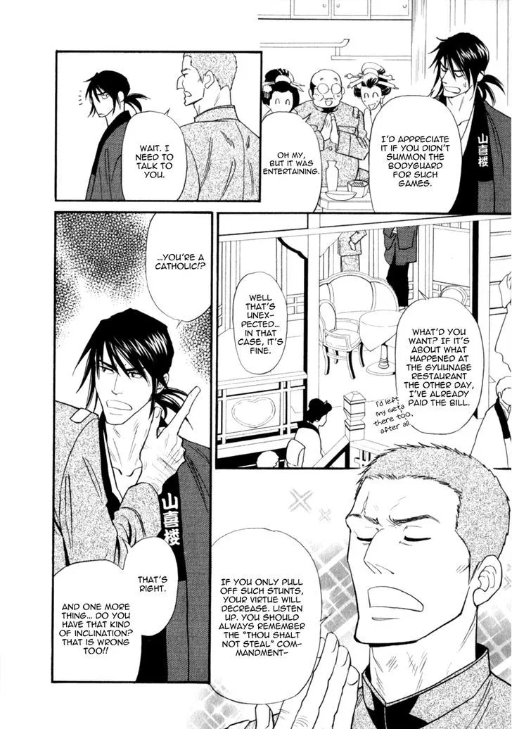 Iro Otoko Chapter 18 page 13 - 