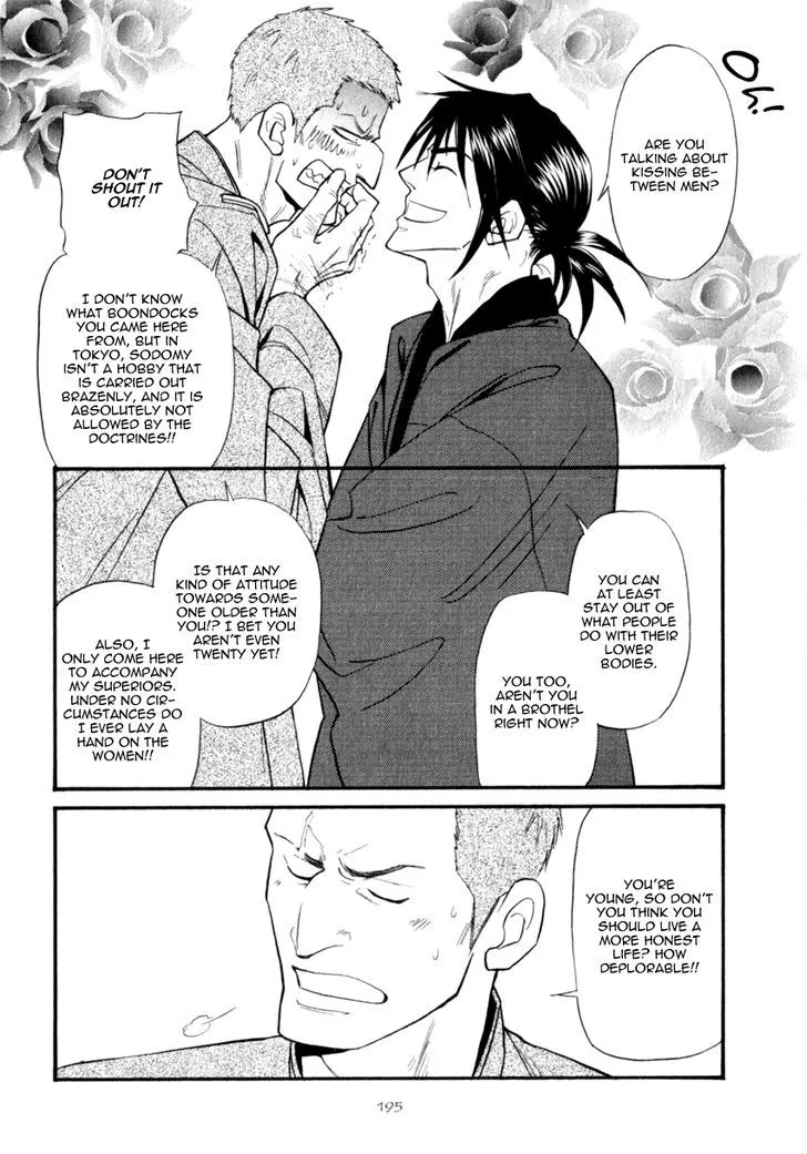 Iro Otoko Chapter 18 page 14 - 