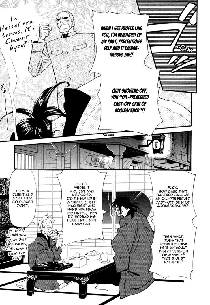 Iro Otoko Chapter 18 page 16 - 