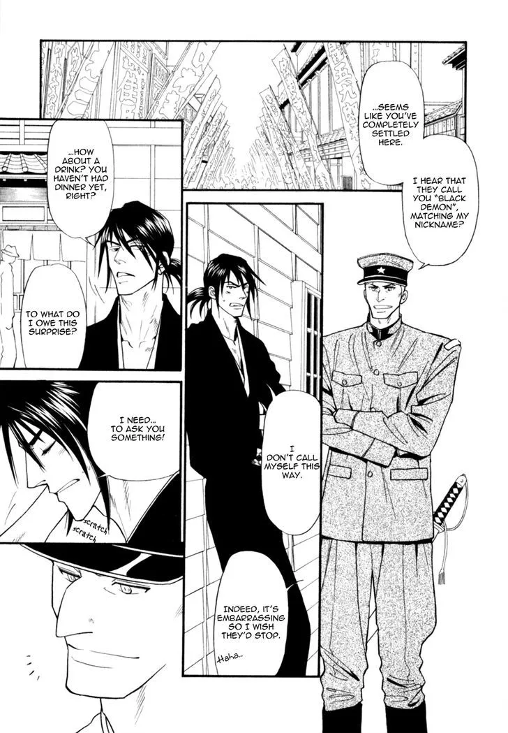 Iro Otoko Chapter 18 page 18 - 