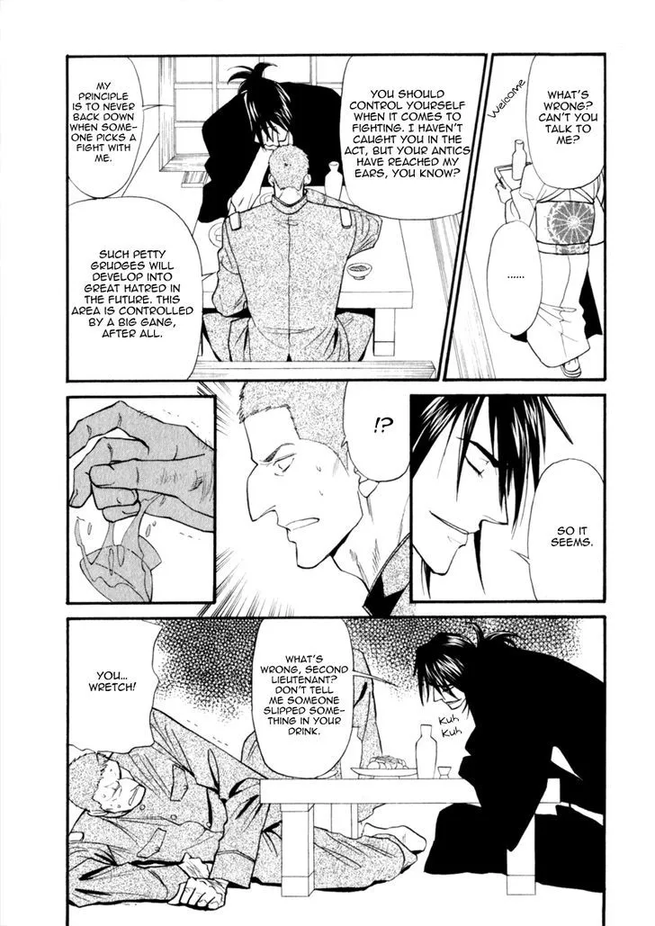 Iro Otoko Chapter 18 page 19 - 