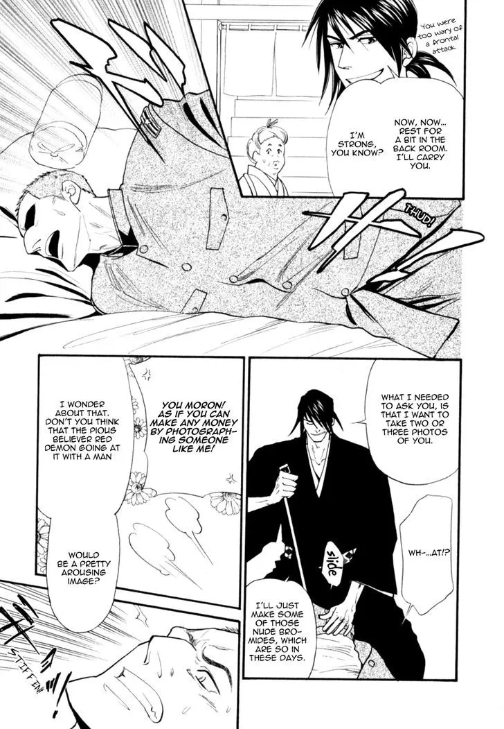 Iro Otoko Chapter 18 page 20 - 