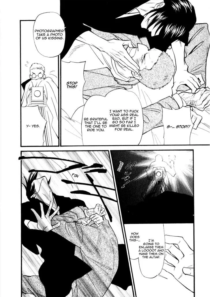 Iro Otoko Chapter 18 page 21 - 