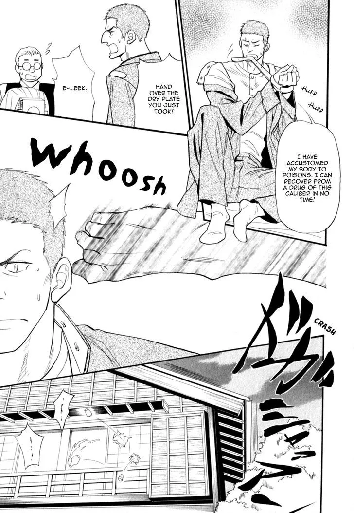 Iro Otoko Chapter 18 page 22 - 