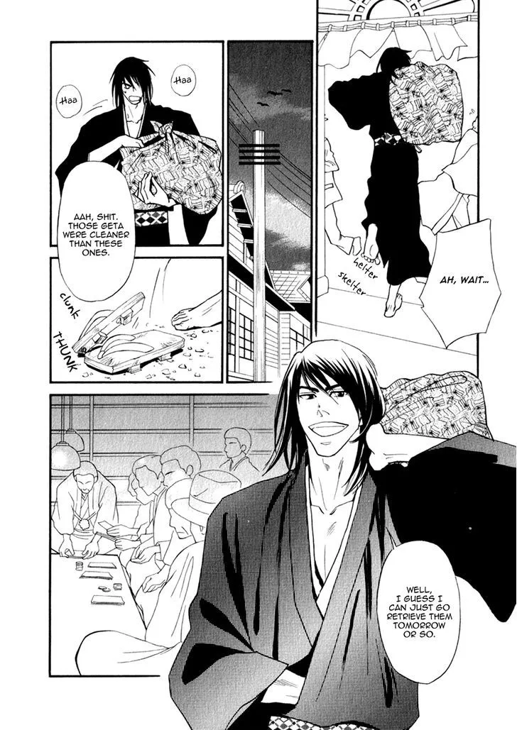 Iro Otoko Chapter 18 page 5 - 