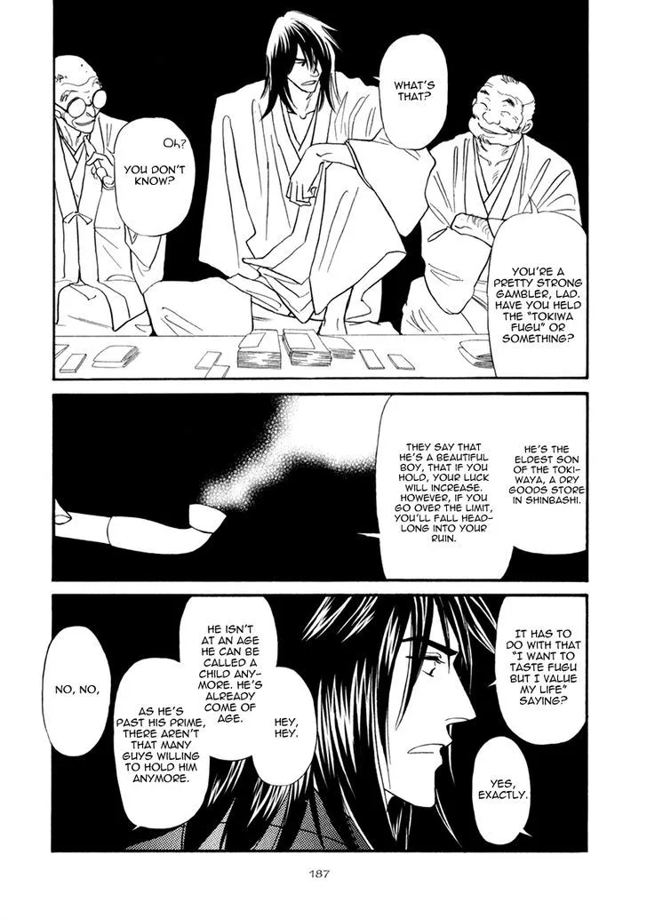 Iro Otoko Chapter 18 page 6 - 