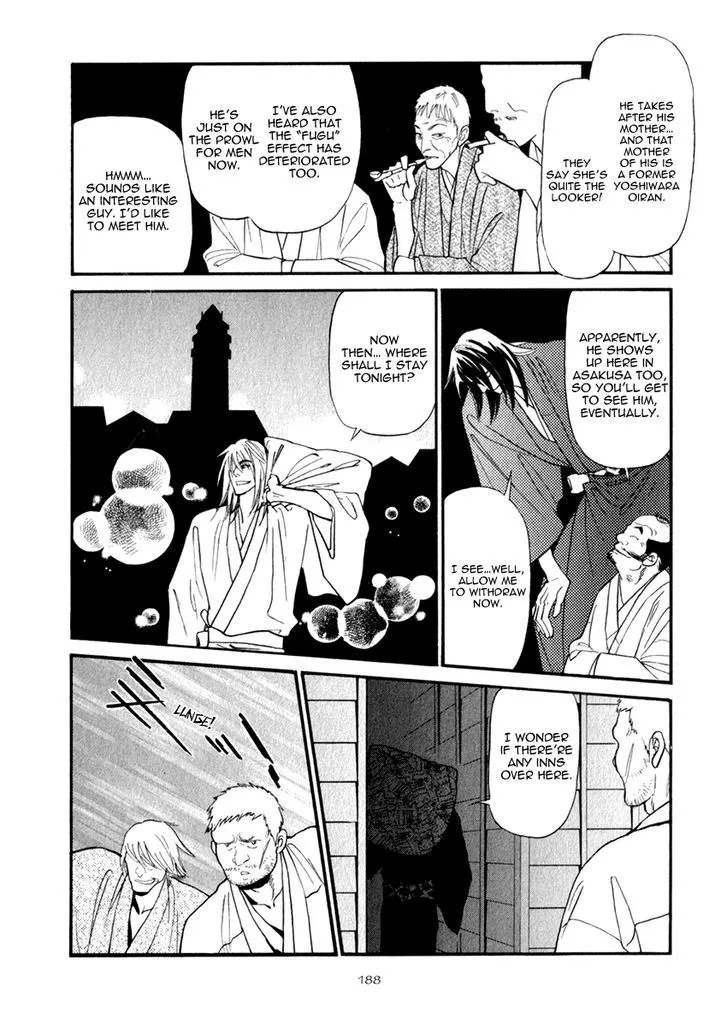 Iro Otoko Chapter 18 page 7 - 