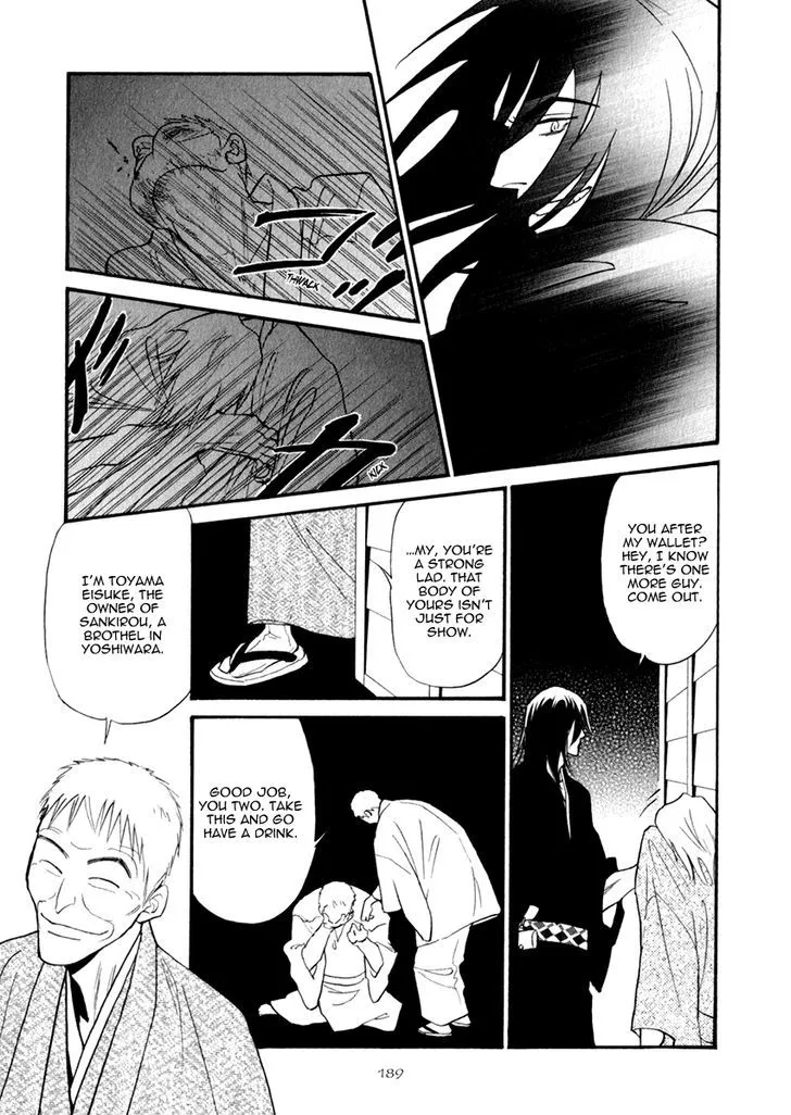 Iro Otoko Chapter 18 page 8 - 