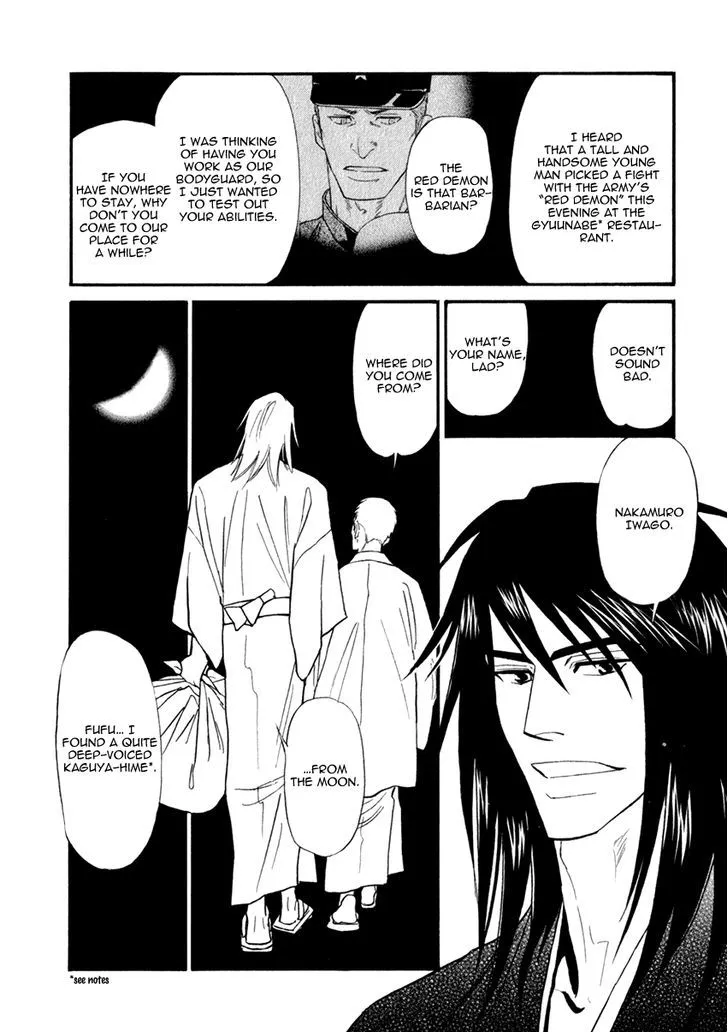 Iro Otoko Chapter 18 page 9 - 