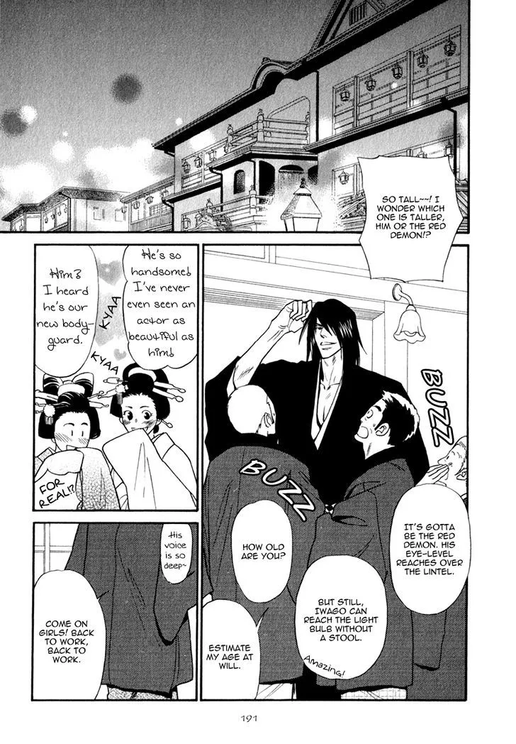 Iro Otoko Chapter 18 page 10 - 