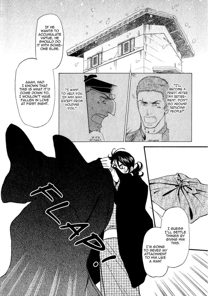 Iro Otoko Chapter 19 page 11 - 