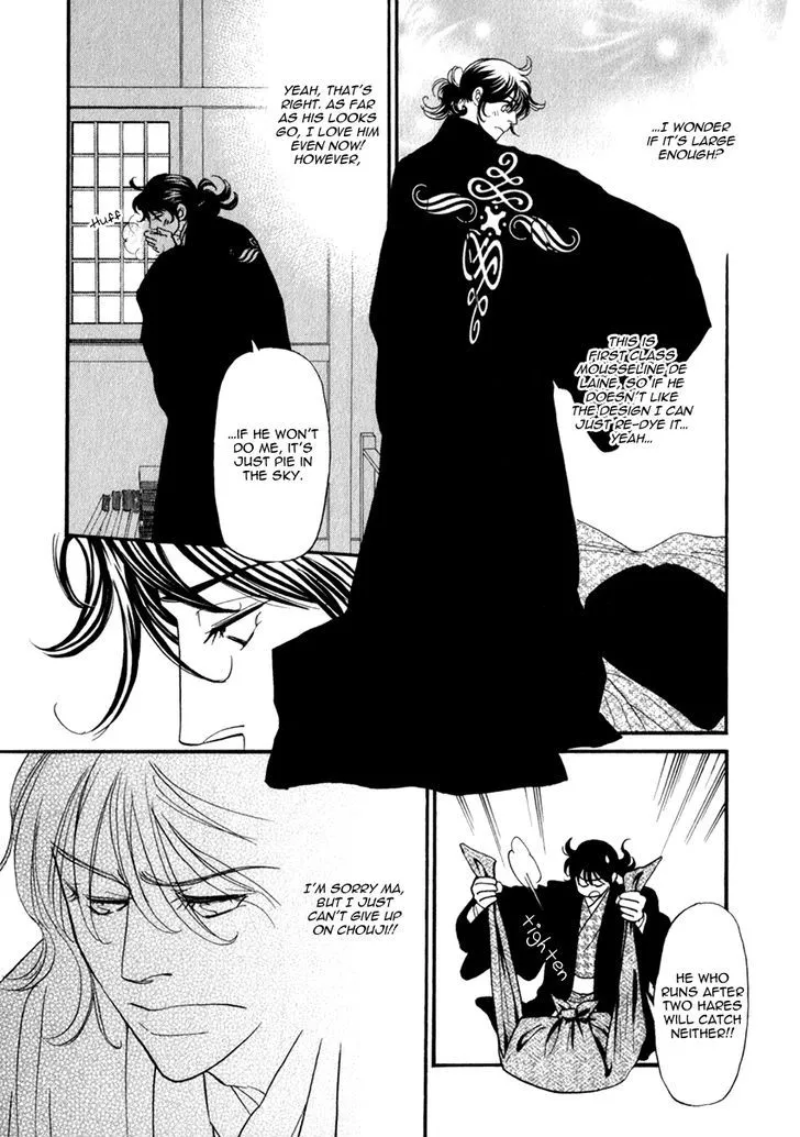 Iro Otoko Chapter 19 page 12 - 