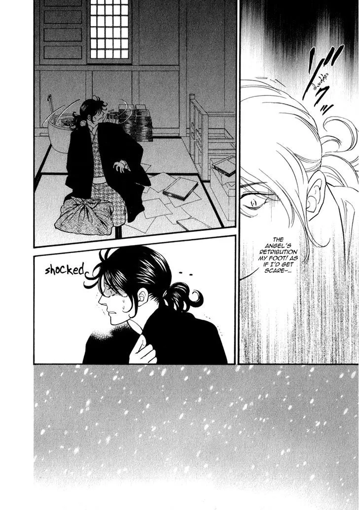 Iro Otoko Chapter 19 page 13 - 