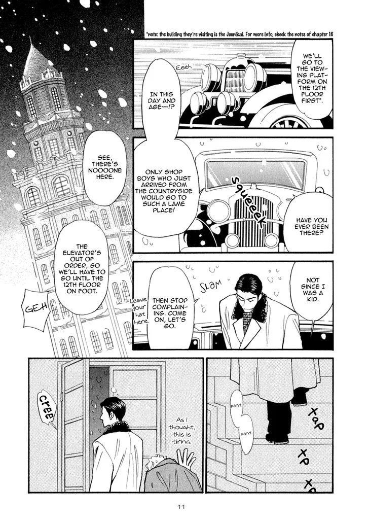 Iro Otoko Chapter 19 page 14 - 