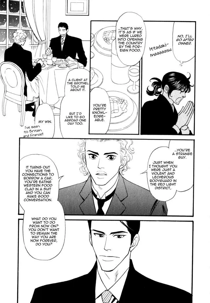 Iro Otoko Chapter 19 page 19 - 