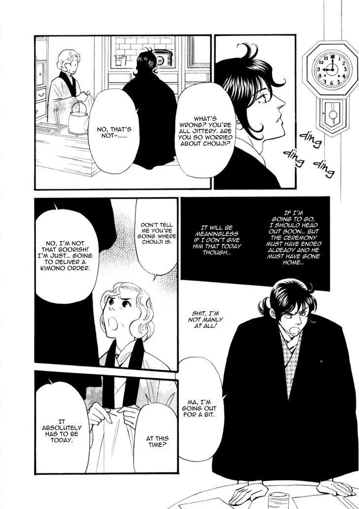 Iro Otoko Chapter 19 page 22 - 