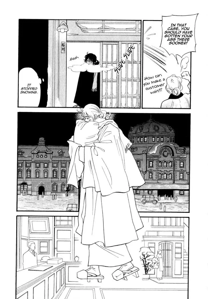 Iro Otoko Chapter 19 page 23 - 