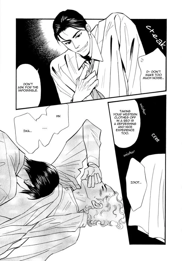 Iro Otoko Chapter 19 page 25 - 