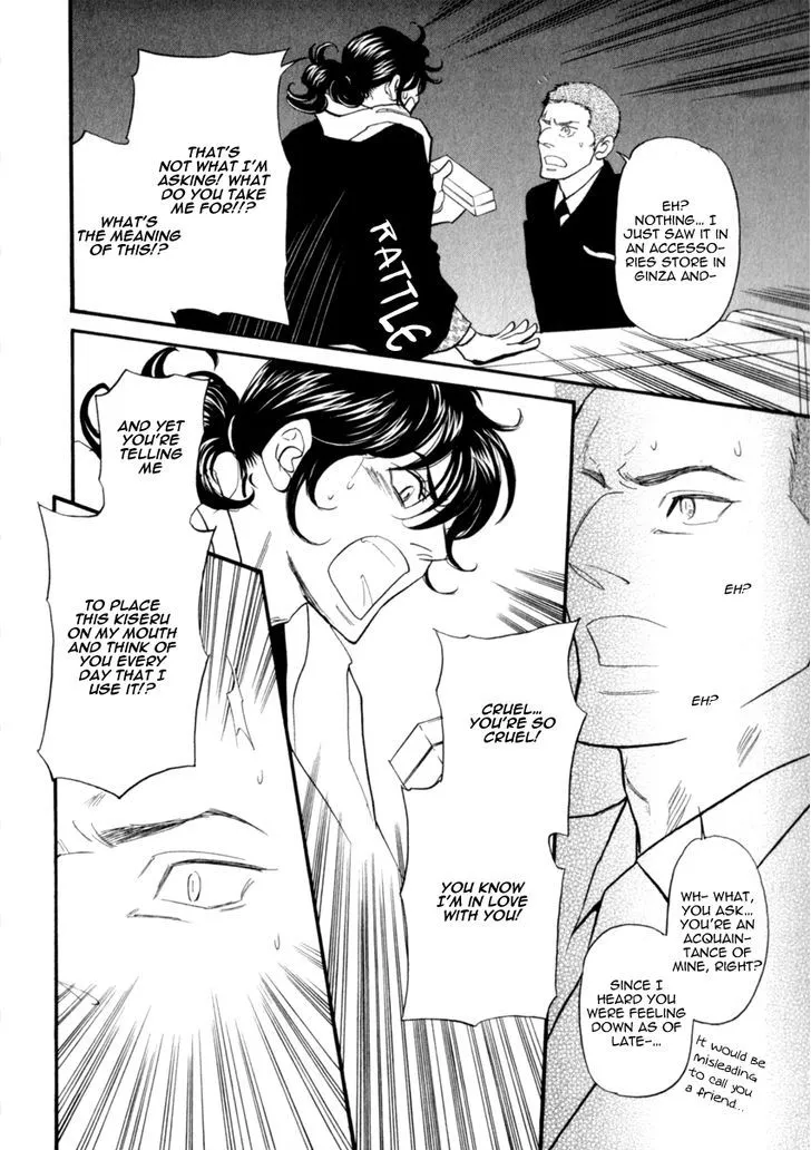 Iro Otoko Chapter 19 page 32 - 