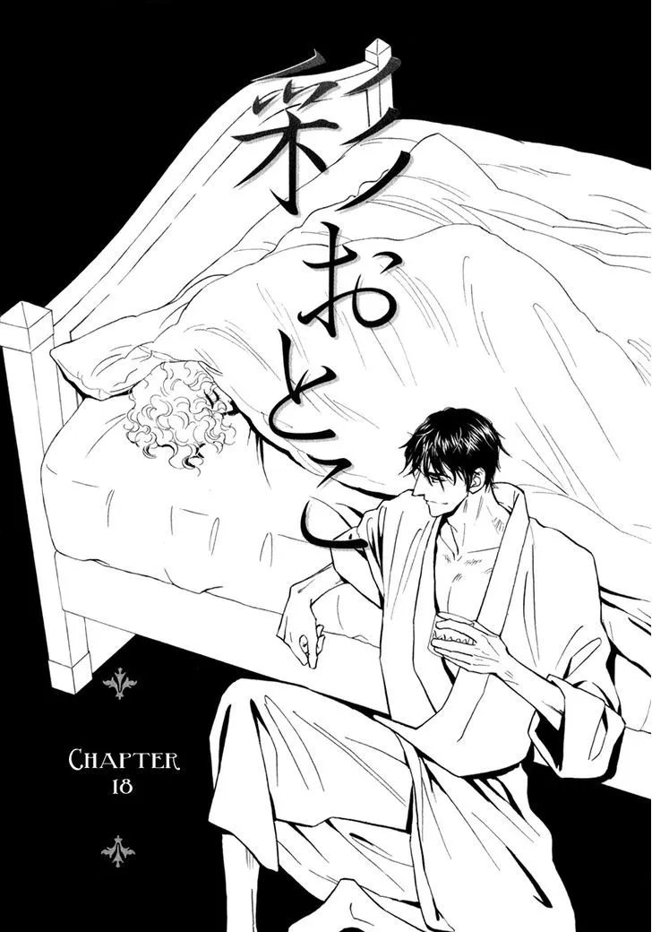 Iro Otoko Chapter 19 page 6 - 