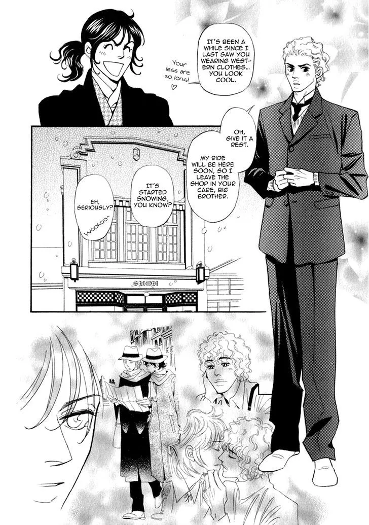 Iro Otoko Chapter 19 page 7 - 