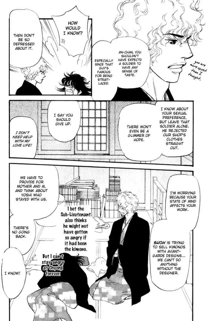 Iro Otoko Chapter 2.1 page 12 - 