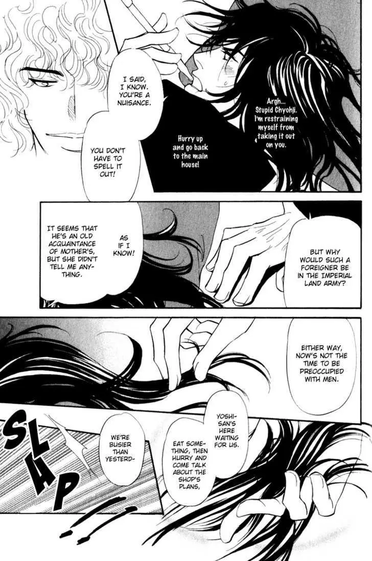 Iro Otoko Chapter 2.1 page 13 - 