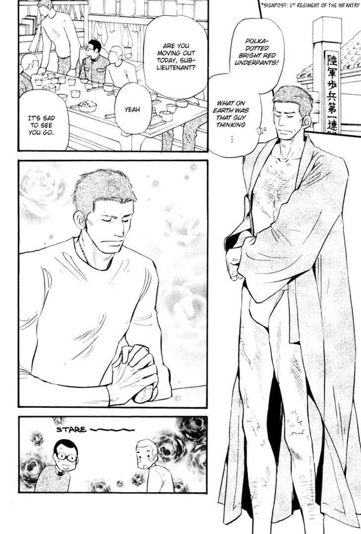 Iro Otoko Chapter 2.1 page 15 - 