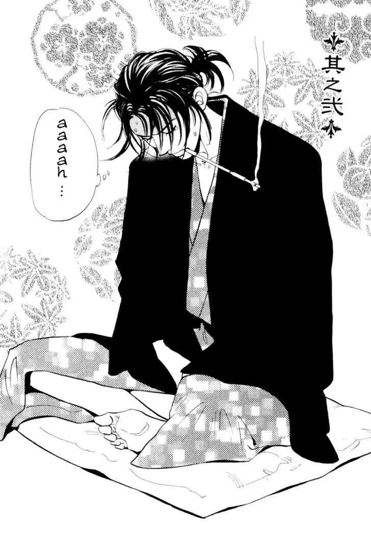 Iro Otoko Chapter 2.1 page 4 - 