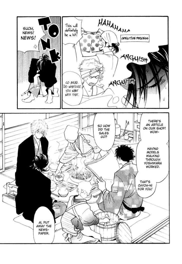 Iro Otoko Chapter 2.1 page 5 - 