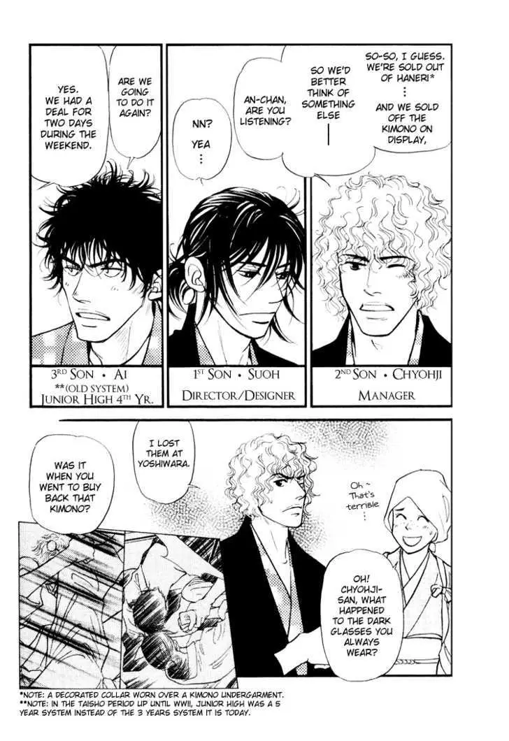 Iro Otoko Chapter 2.1 page 6 - 