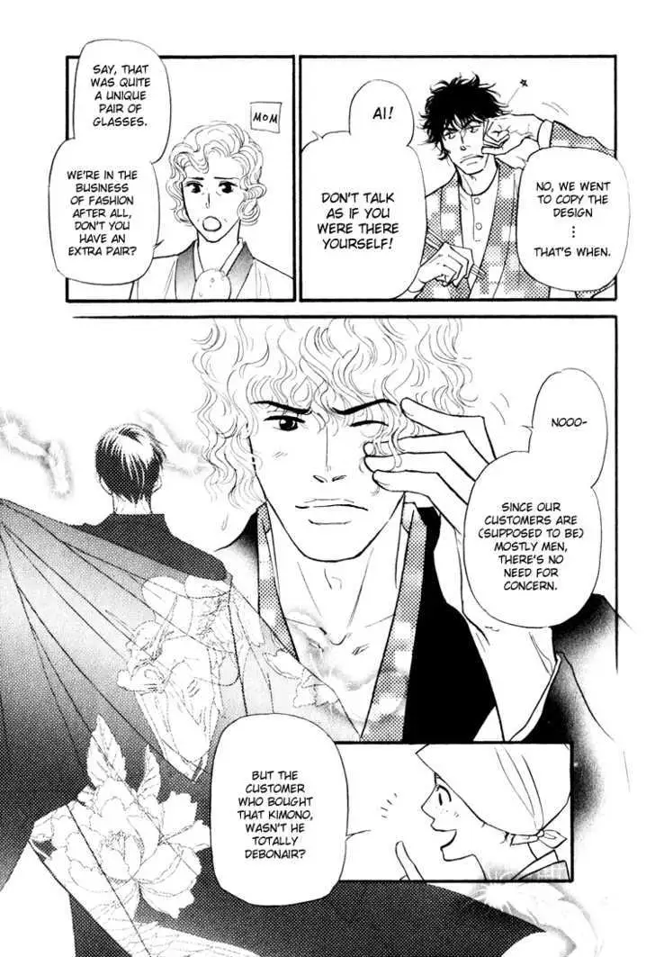 Iro Otoko Chapter 2.1 page 7 - 