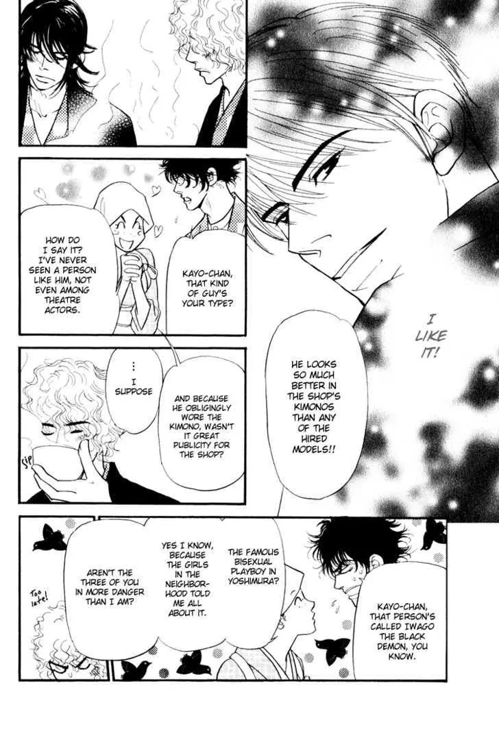 Iro Otoko Chapter 2.1 page 8 - 