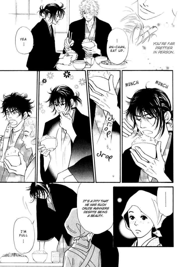 Iro Otoko Chapter 2.1 page 9 - 