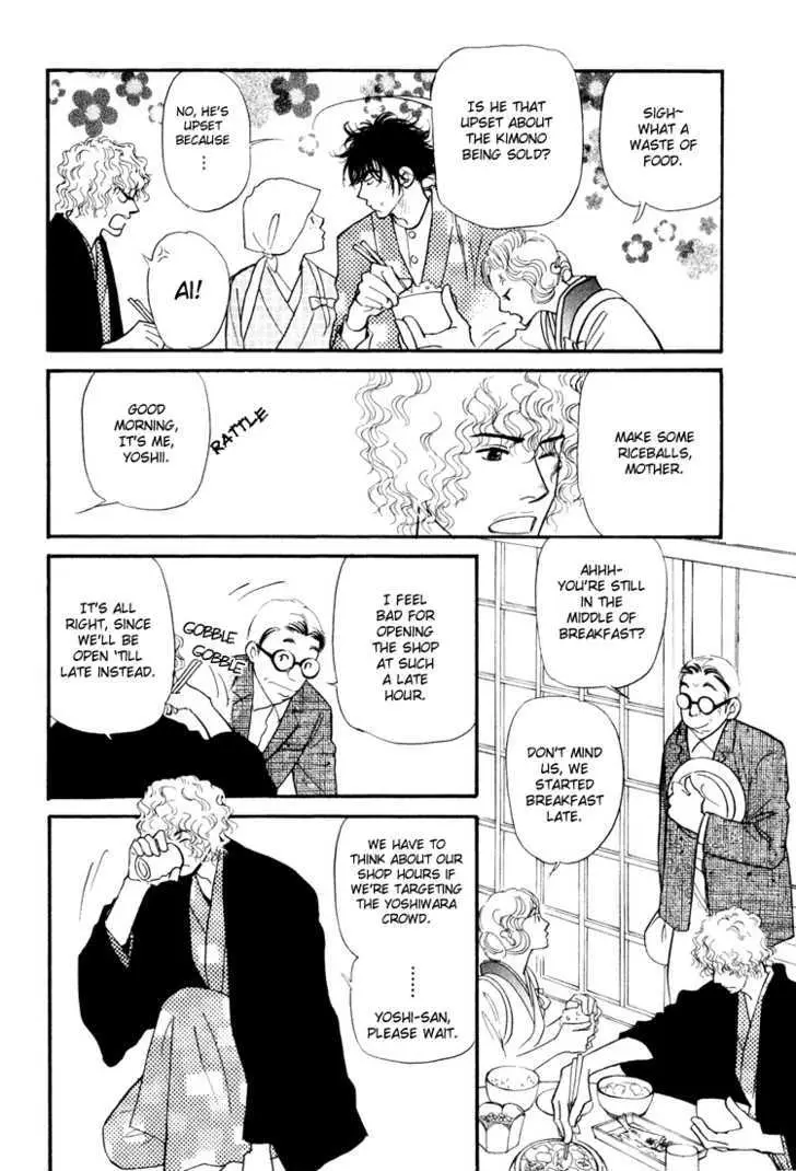 Iro Otoko Chapter 2.1 page 10 - 