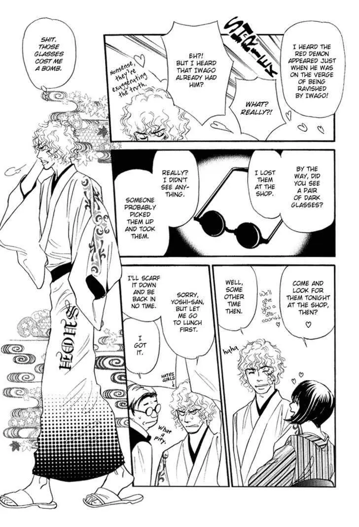 Iro Otoko Chapter 2.2 page 13 - 