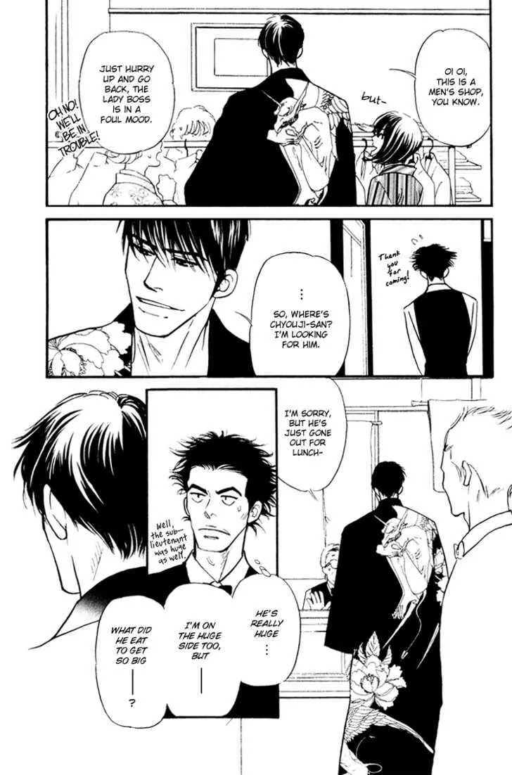 Iro Otoko Chapter 2.2 page 15 - 