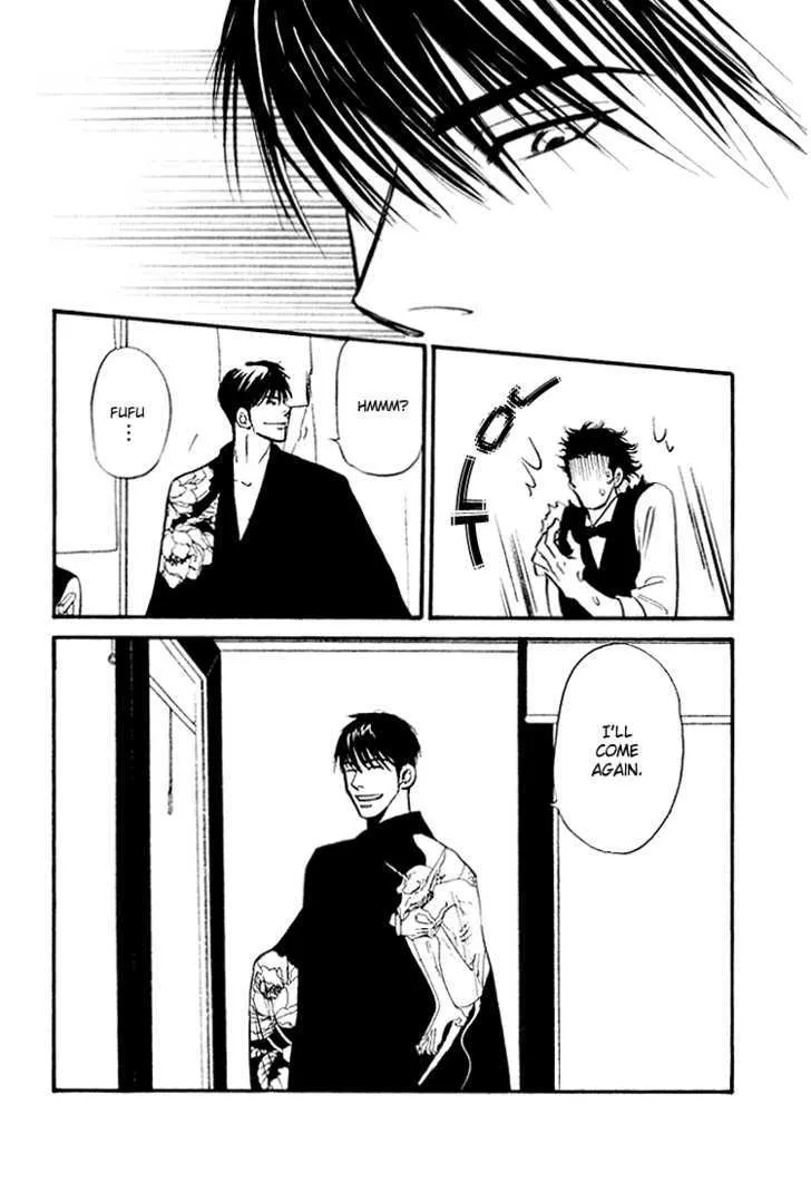 Iro Otoko Chapter 2.2 page 16 - 