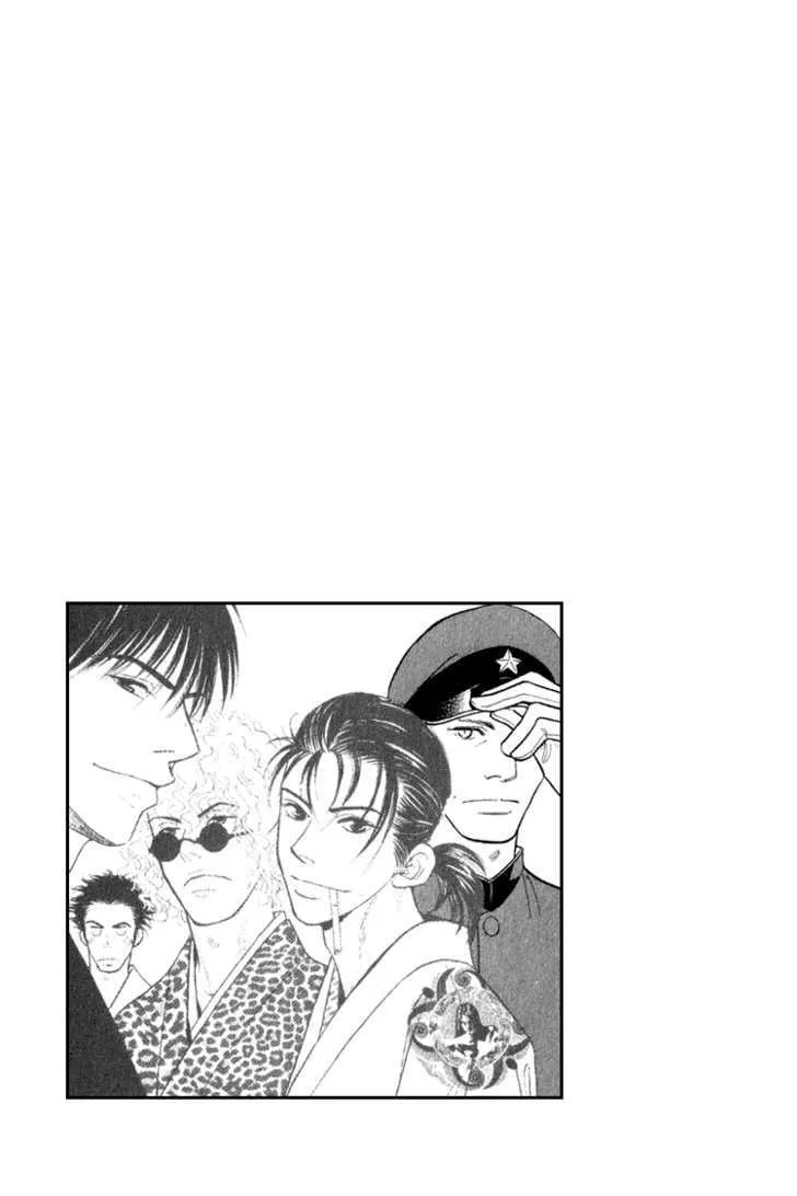 Iro Otoko Chapter 2.2 page 17 - 