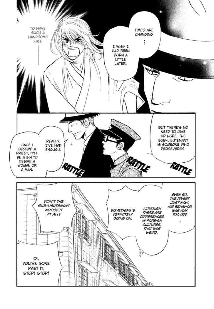 Iro Otoko Chapter 2.2 page 4 - 