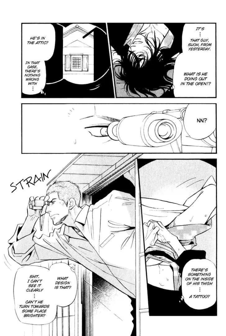 Iro Otoko Chapter 2.2 page 7 - 