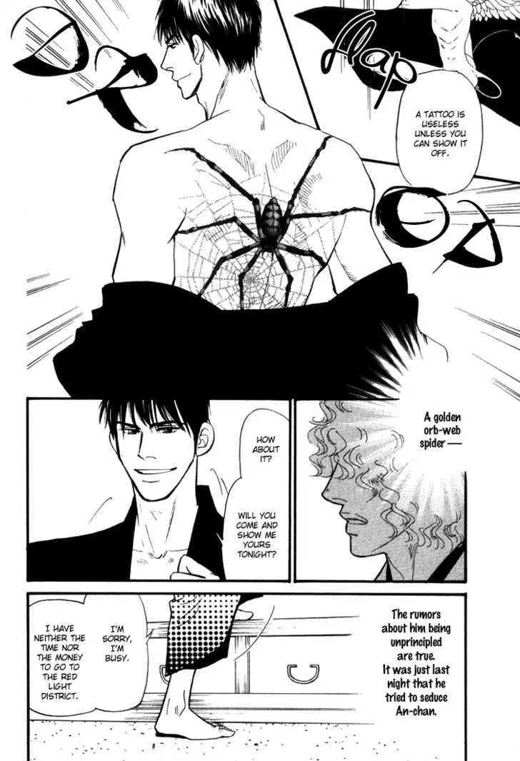 Iro Otoko Chapter 2.99 page 12 - 