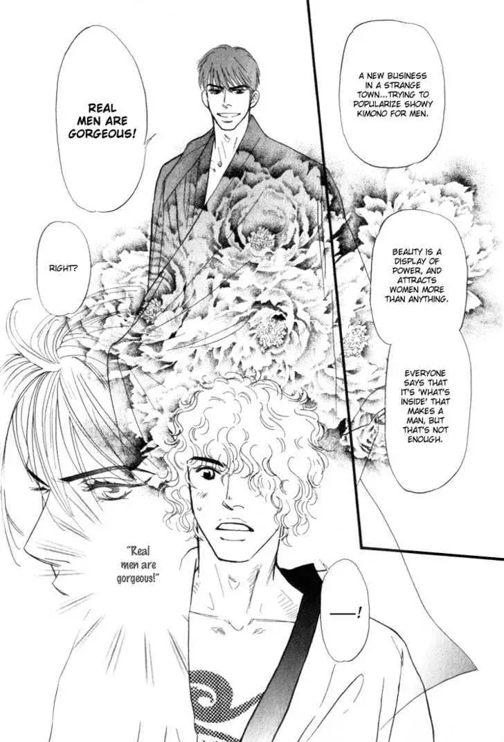 Iro Otoko Chapter 2.99 page 14 - 