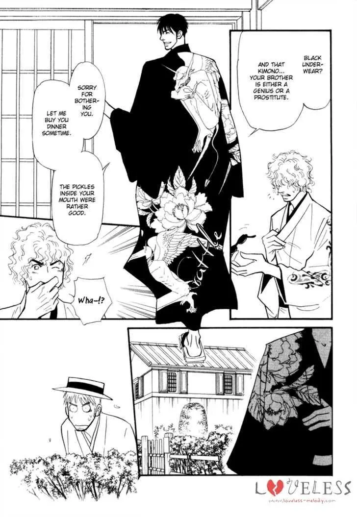 Iro Otoko Chapter 2.99 page 15 - 