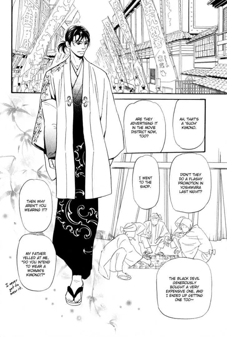 Iro Otoko Chapter 2.99 page 16 - 