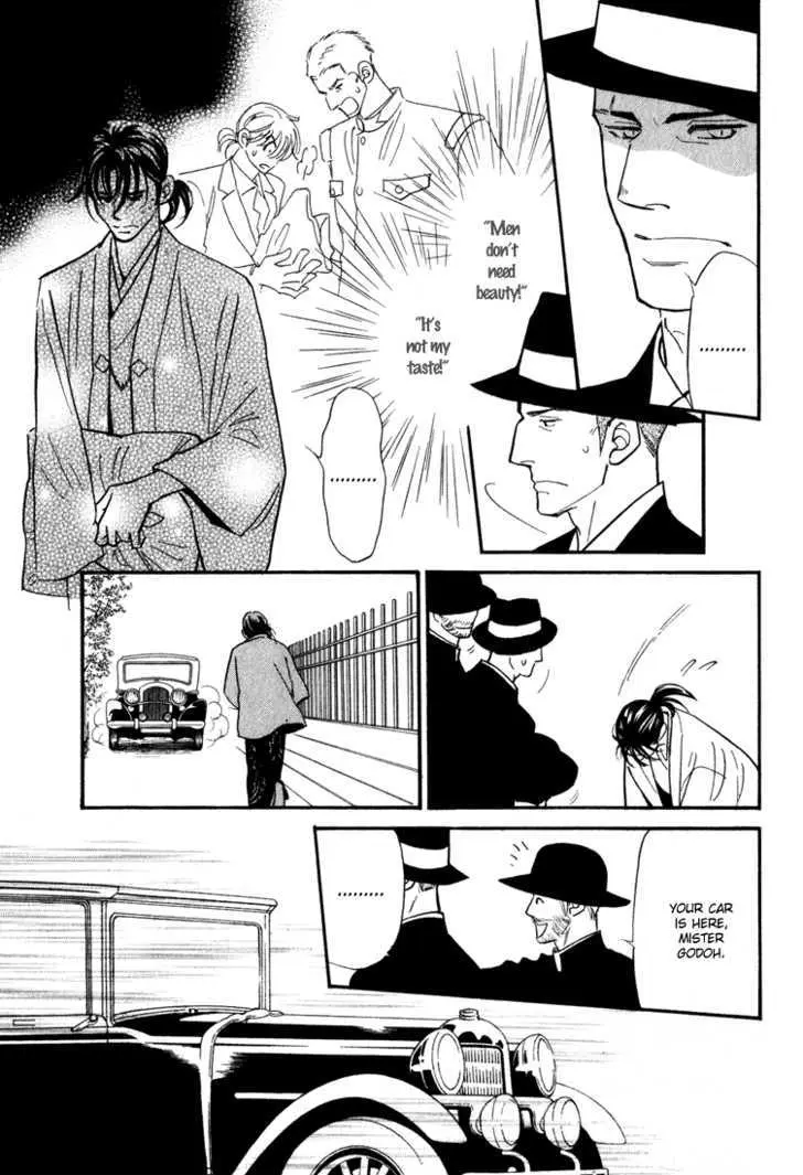 Iro Otoko Chapter 2.99 page 19 - 