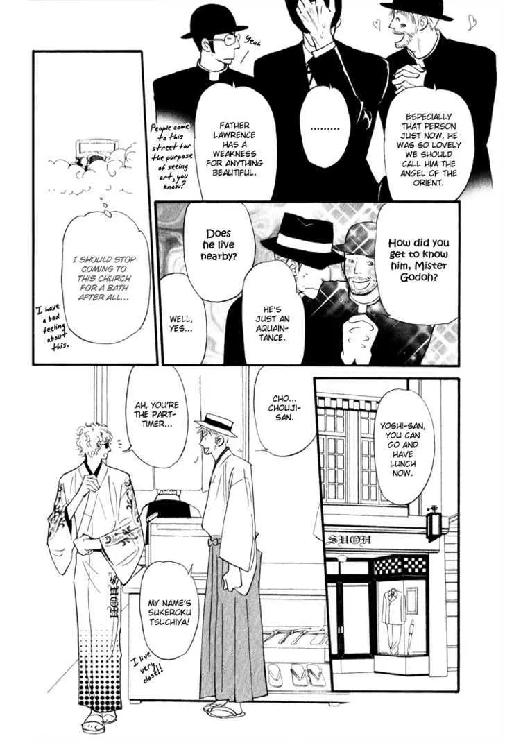 Iro Otoko Chapter 2.99 page 22 - 